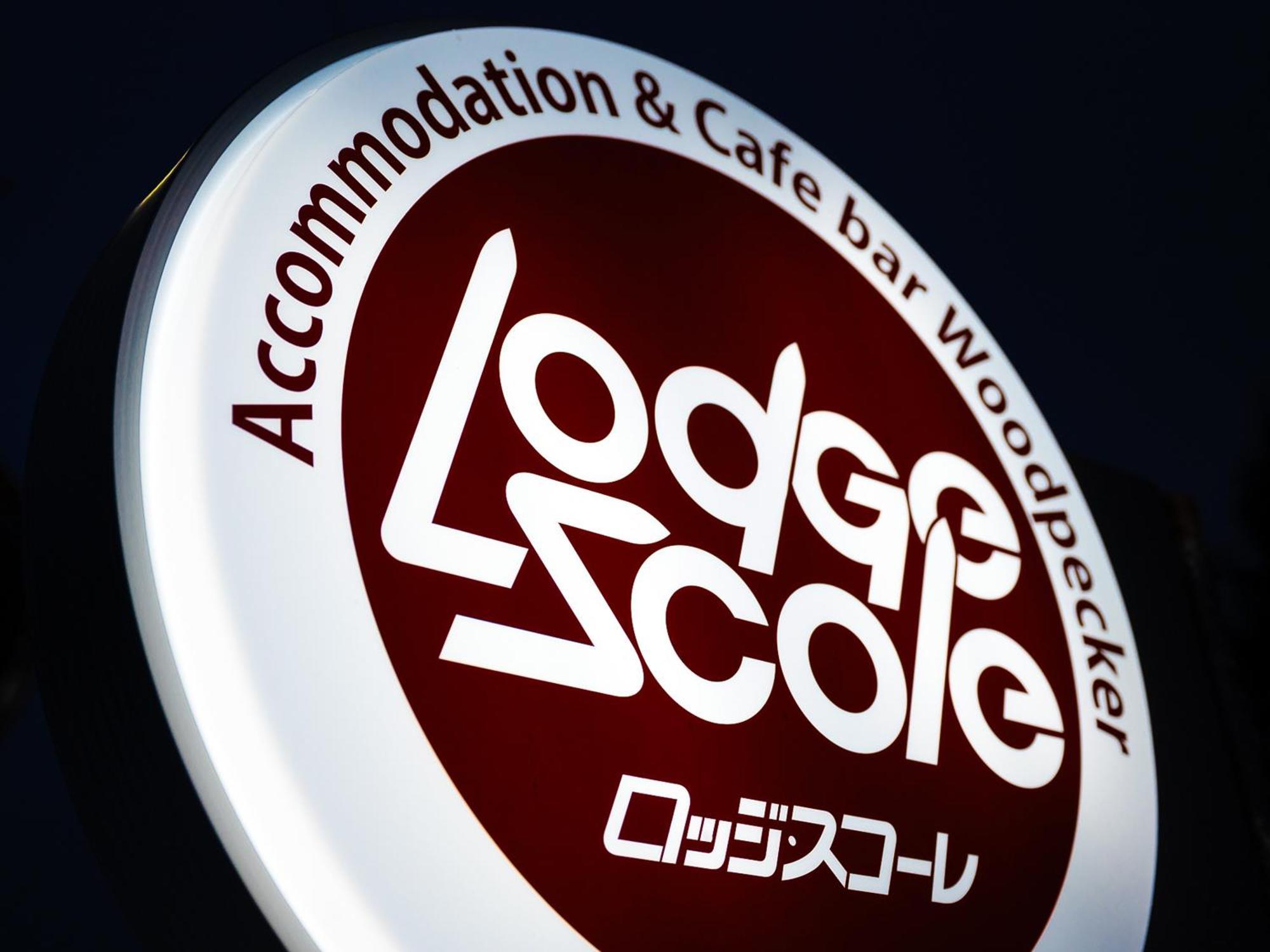 ימאגאטה Lodge Scole מראה חיצוני תמונה